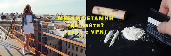 MDMA Premium VHQ Богородицк