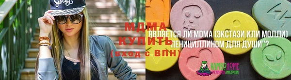 MDMA Premium VHQ Богородицк