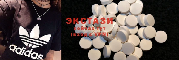 MDMA Premium VHQ Богородицк