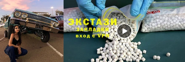 MDMA Premium VHQ Богородицк