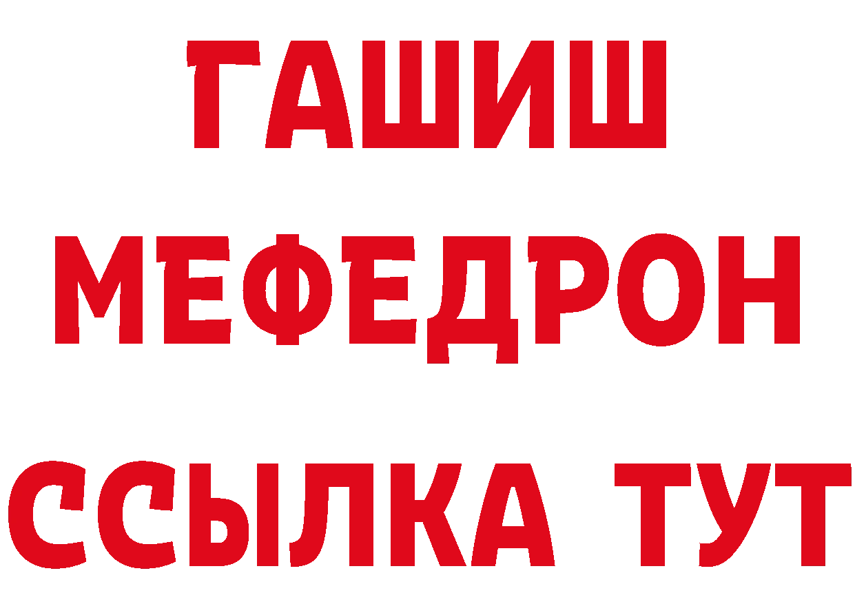 Кетамин VHQ ТОР сайты даркнета mega Пудож